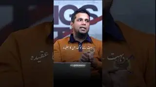 Jinka Aqida Theek Nahi Hai 🥺 | Muhammad Ali | Youth Club #trending #motivation #post