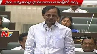 CM KCR Speech In Telangana Assembly Over Farmer Suicides | Assembly Monsoon Sessions | Part 1