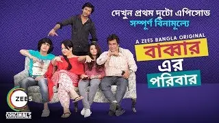 Babbar Aer Poribar | Official Trailer | A ZEE5 Bengali Original | Streaming Now On ZEE5