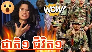 កុំរំលងបទមួយនេះអោយសោះបងប្អូន -P-KAI - ជាតិ១ ជីវិត១ FEAT. ‪@p_jeii‬