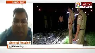 IAS officer recorded video released declaring he killed himself | Polimer News