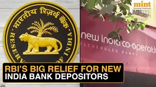 New India Cooperative Bank: RBI Allows Withdrawal | New India Bank Depositors Get Partial Relief!