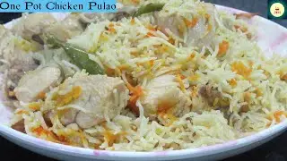 One Pot Chicken Pulao ab alagh se yakhni banane ki zarurat nahi   BY ZMKK