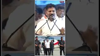 Revanth Reedy reveals shocking truths about Rahul Gandhi #ytshorts #youtube #shots