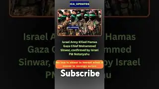 🇮🇱 BREAKING: Israel confirms elimination of top Hamas commander Mohammed Sinwar in Gaza!#icaupdates