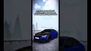 Где вы !? | #cpm #automobile #carparkingmultiplayer #гонка #gta #rp #карпаркинг #кпм