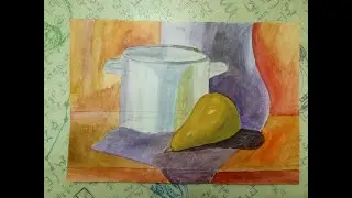 Lesson 40. Still life in watercolor: Saucepan and pear for beginners.