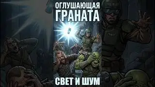 Как победить без убийства? Тактика 40k 🧠