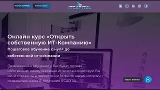 Бизнес обучение 