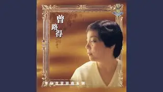 Ci Xiang Ying Lei Yan