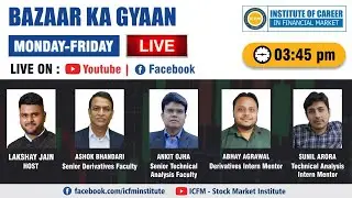 Bazaar ka Gyan | 18th March 2021 | Stock Market Today | Stock Market Updates