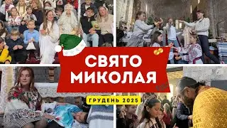 Свято Миколая у храмі св.Стефана, м.Генуя | 7 грудня 2025