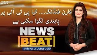 News Beat with Paras Jahanzaib | SAMAA TV | 31 July 2022