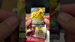 New Pikachu Card!