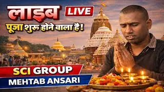 मंदिर से LIVE | पूजा के साथ नई शुरुआत | SCI Group | Mehtab Ansari