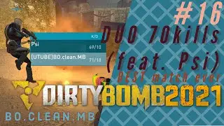 [Dirty Bomb 2021 #16] Best DUO 70kills in objective!!!!!(feat. Psi)