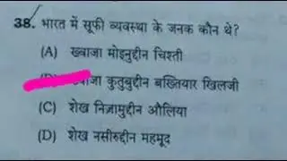 hssc food and supply evening shift solved paper