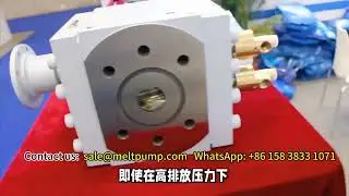 Melt pump for rubber and elastomers-BATTE melt pump  #RubberIndustry #ExtruderPump