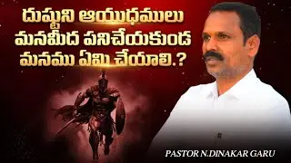 What should we do so that the weapons of the evil one do not work against us? | Powerful Christia...