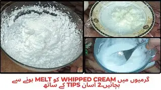 How to make Stable Whipped Cream in summer |Superb hacks by Eat Yummy Bites 😋💞