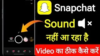 Snapchat sound nhi aa rha hai || Snapchat video sound not working || Snapchat sound problem