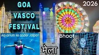 Aquarium Ke Andar Jal Pari 🧜🏻‍♀️ Vasco Mela | Goa Festivals ￼#goafestivals #goafestivals2026 #goa 