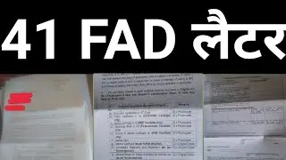 Army 41 Fad Tradesmen लैटर जारी, जल्दी से देखे,All DV Process, पूरी जानकारी