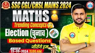 SSC CGL & CHSL Mains 2024: Election Based Questions | Maths For SSC CGL & CHSL Tier 2 By Rahul Sir