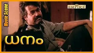 അറിഞ്ഞുകൊണ്ട് ശിവശങ്കരൻ ആരെയും ഉപദ്രവിക്കില്ല| Dhanam Movie Scene | Mohanlal | Murali | Charmila