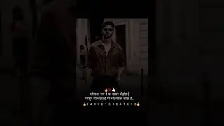🔥🔥 #shortvideo #shortvideo #short #attitudestatus #attitude_whatsapp_status
