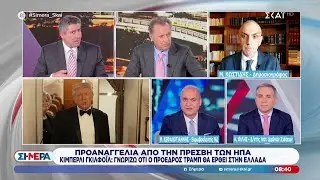 Κίμπερλι Γκιλφόιλ: 
