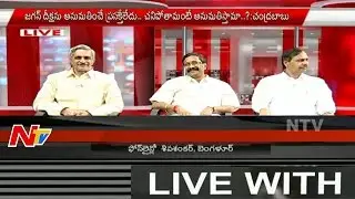 Discussion On CM Chandrababu Criticizing YS Jagan Fast Unto Death In AP | KSR Live Show | Part 2