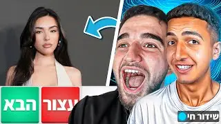 לייב אומיגל מוצאים לדה קוקי את אישתו!! 😍