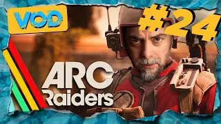 Noobok a nagy dögök ellen 1. rész -  ARC Raiders | VOD