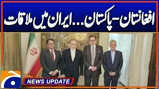 Afghanistan-Pakistan... meeting in Iran - News Update 4:30PM - Geo News