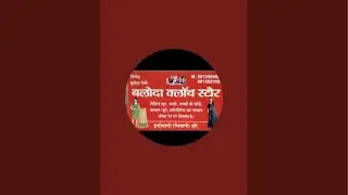 Mukesh vastra bhandar  is live