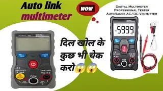 Smart multimeter Acdc खुछ बी चेक करो बिना मल्टीमीटर सेट किये |😱check anything without setting#shorts