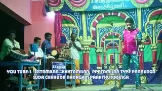 BAFOON KALA MAAMANI KALAIMANI COMEDY PARI