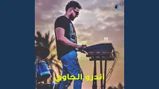 Mahragan El Talka