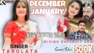 New Mising Song An&eacute;ko Bong R Taid  