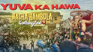 Yuva Youth Ganesh Nimarjan 2025 – Armoor Ganpati Visarjan Celebration in Full Swing!