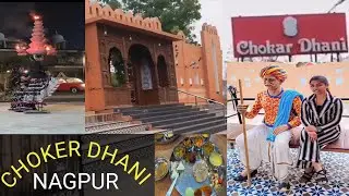 CHOKER DHANI || Nagpur || Chota Rajasthan ||