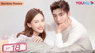 MULTISUB【不会恋爱的我们 Why Women Love】EP18 |“月月加薪”CP上线|金晨/王子异/王双/梁大维/彭雅琦/郑妙/何泽远/王峥/陈松伶|都市爱情片|优酷YOUKU