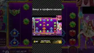 Заносы недели #занос #jackpot #заносынедели #win ##casino #starlightprincess #crazy #деньги #money