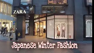 4K  Japan Winter Street Fashion & OOTDs || Lets take a look how they dress up during winter season🌹