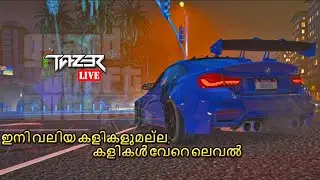 🛑 Tazer Live | GTA 5 Roleplay Malayalam Gameplay - AIVP Server #AIVP