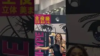 08.09.2025 Emi Thasorn - มากกว่าที่รัก [KISSME HEROINE MAKE LASH HYPE @ Center Point Siam Square]