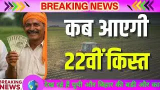 12 जनवरी 2026 Up News Uttar Pradesh Ki Taja Khabar Mukhya Samachar Yogi samachar Up News