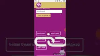 Cibus-обзор новой пищевой платформы.