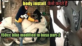 how to install body parts🏍/modified bike/modified hayabusa in india
